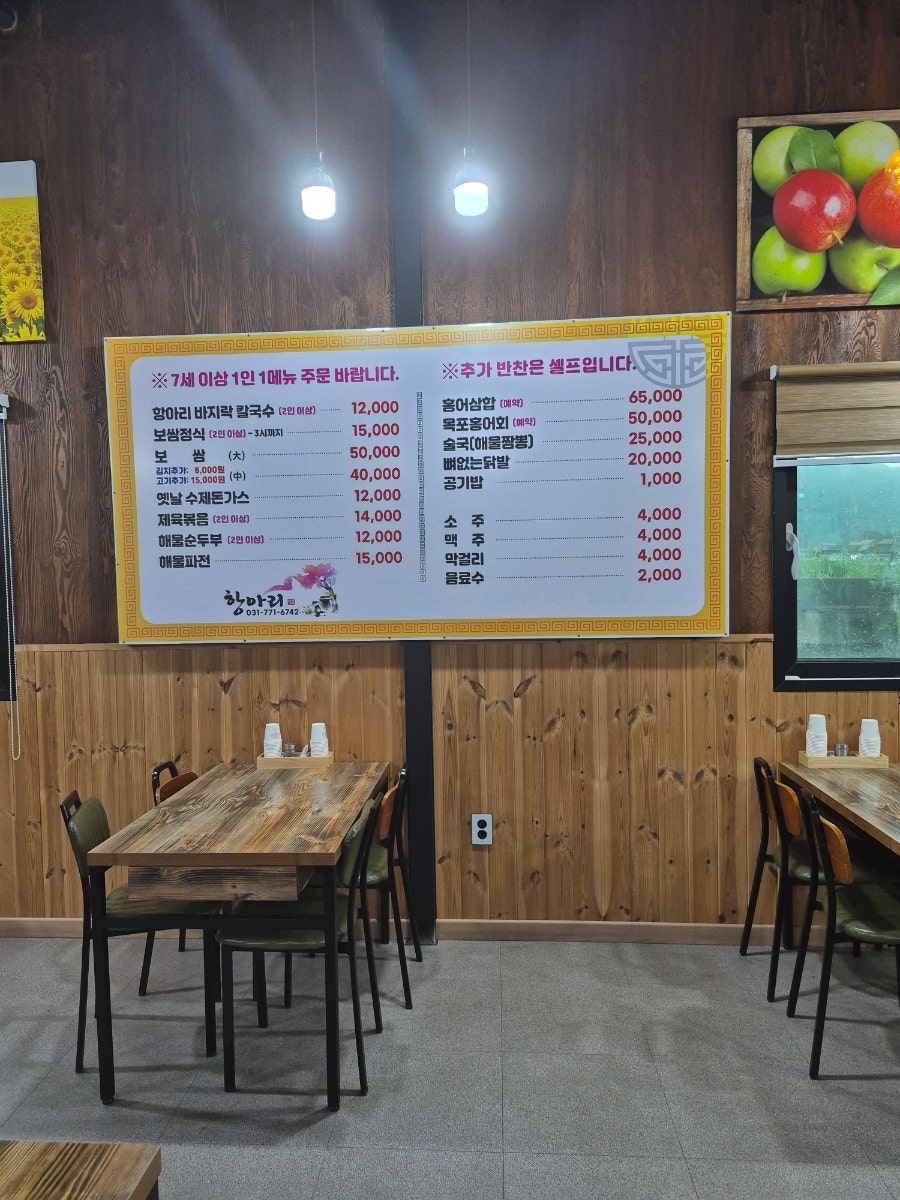 용문칼국수 사진 4