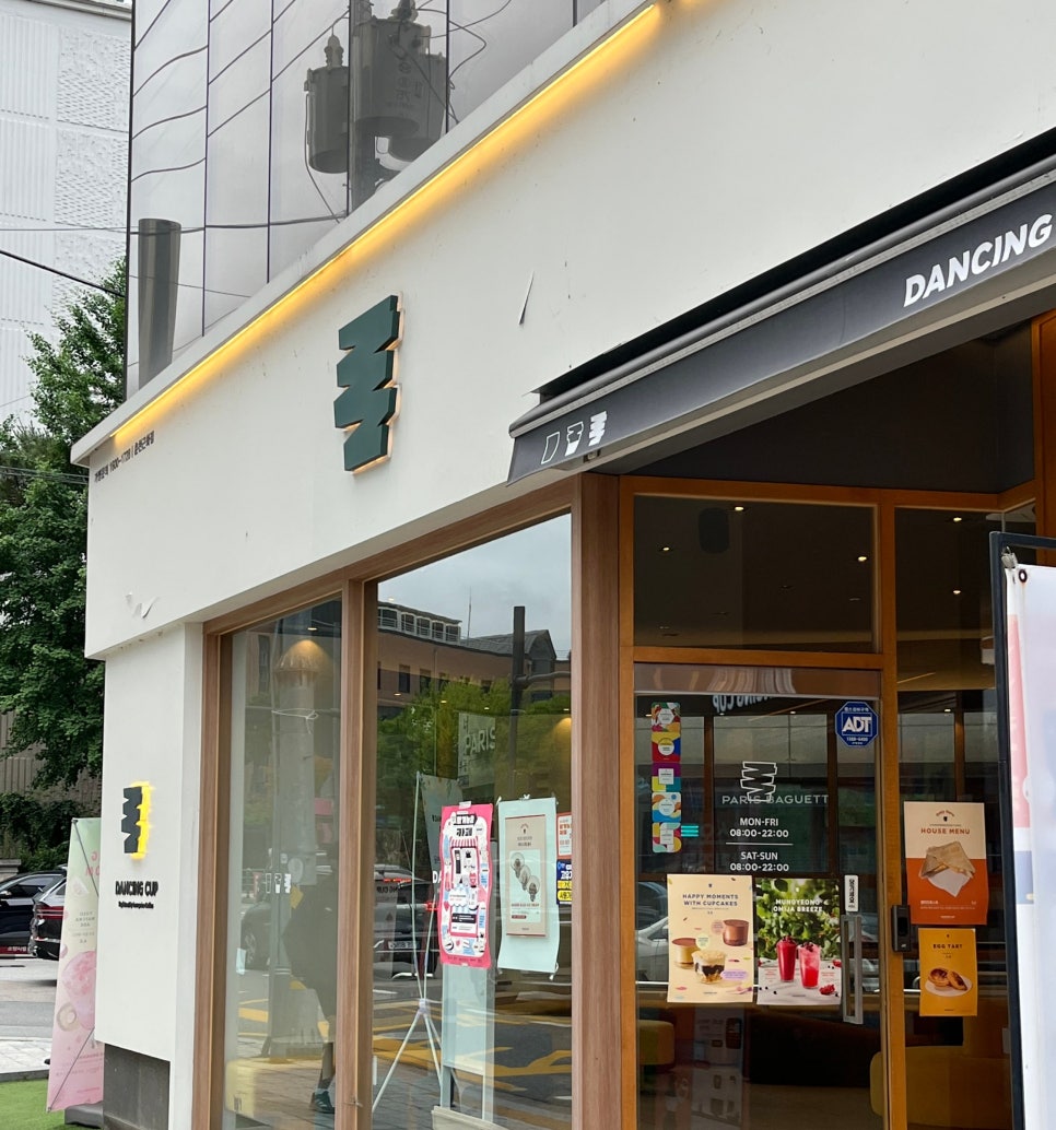 댄싱컵 춘천근화점 사진 2