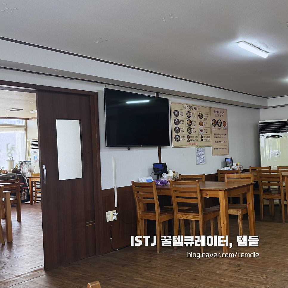 Cheongsumyeonok photo 2