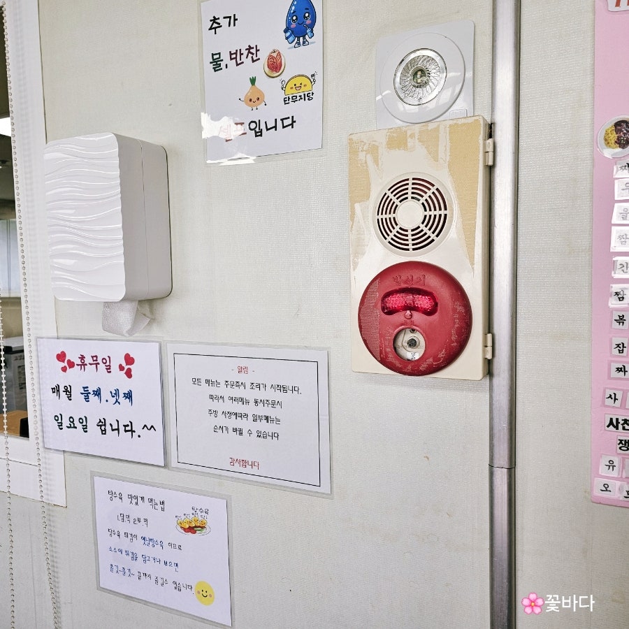 꽃시장맛집 사진 4