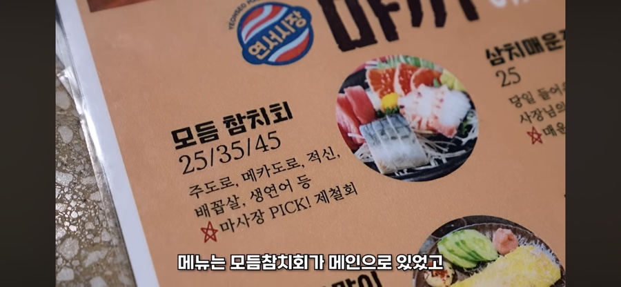 대박집 사진 5