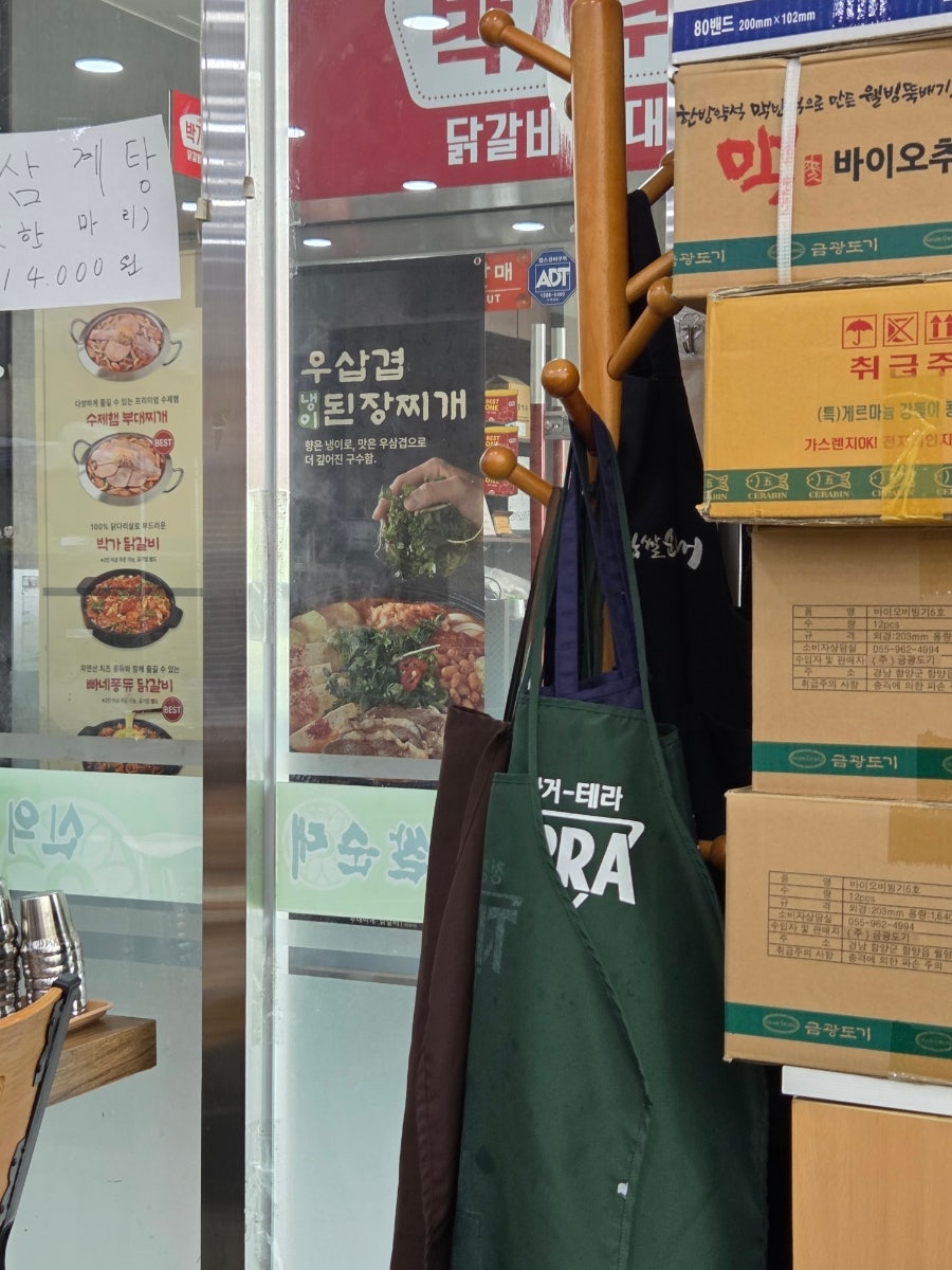 신의주찹쌀순대 증미점 사진 5