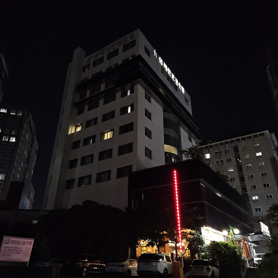 삼해인관광호텔 사진 1