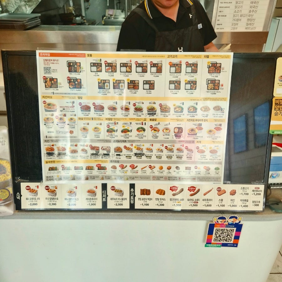 한솥도시락 광운대역점 사진 6