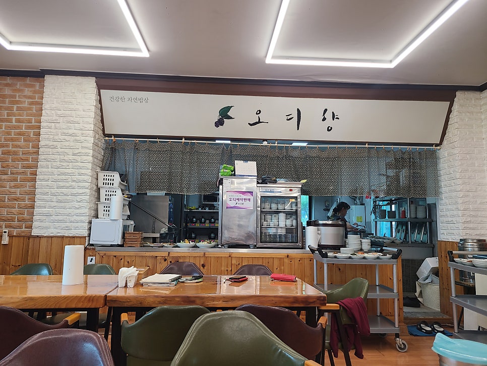 오디향 사진 2