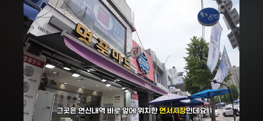 대박집 사진 2