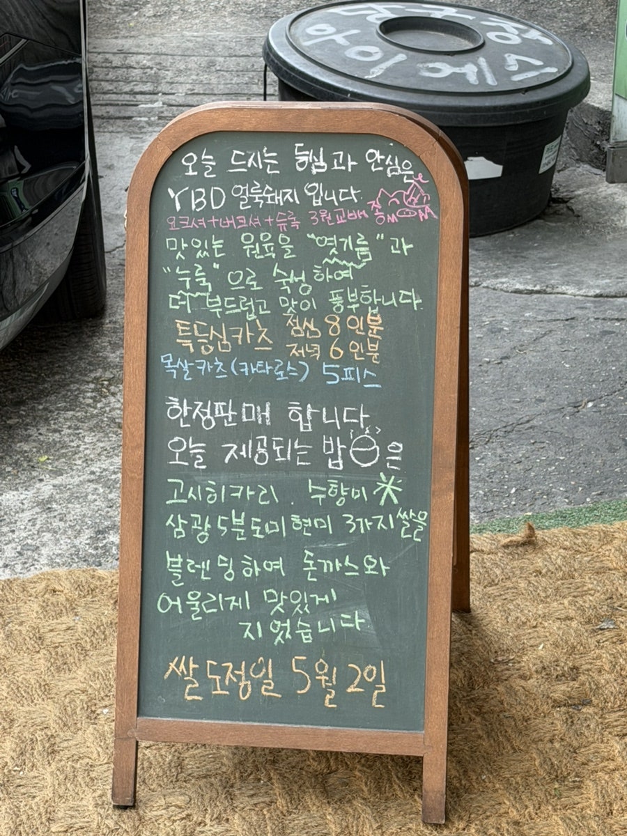 모스키친 사진 5