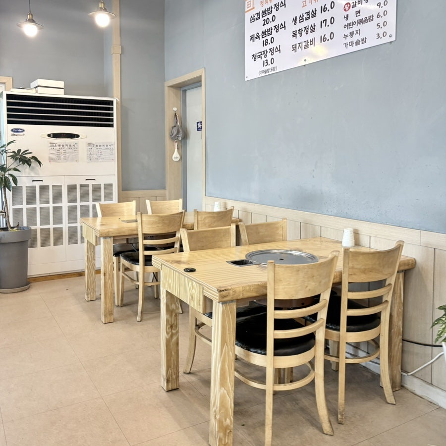 두메산골 사진 6