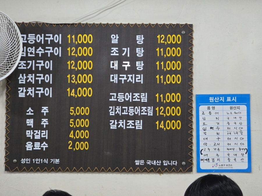 구이나라 사진 3