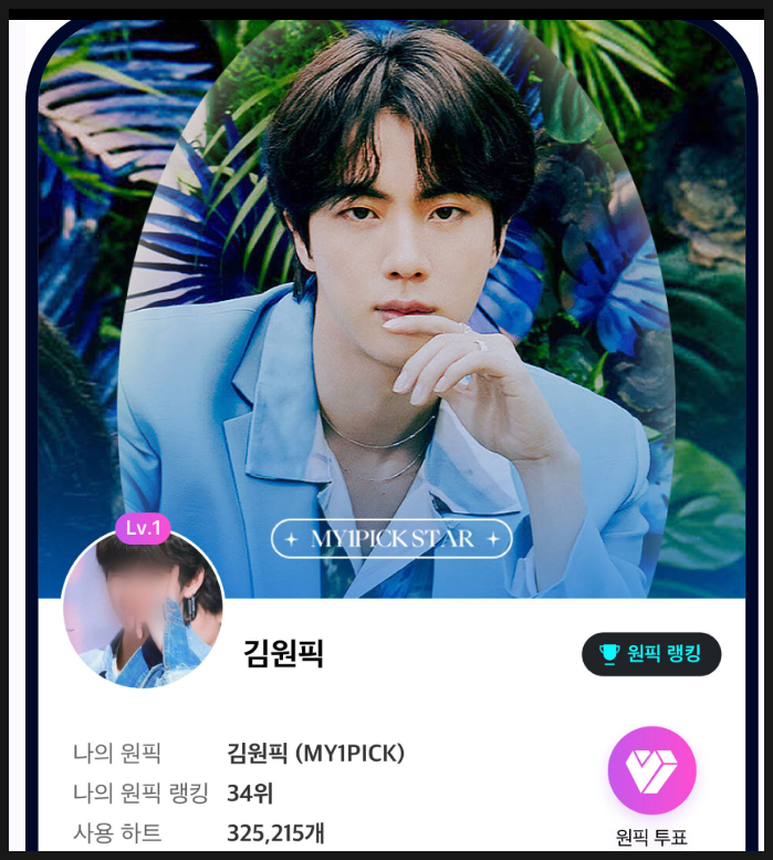 KMA 2026 (KM Chart Awards 2026, KM차트 어워즈) 아이유·방탄소년단·임영웅·플레이브, 결선투표 방....