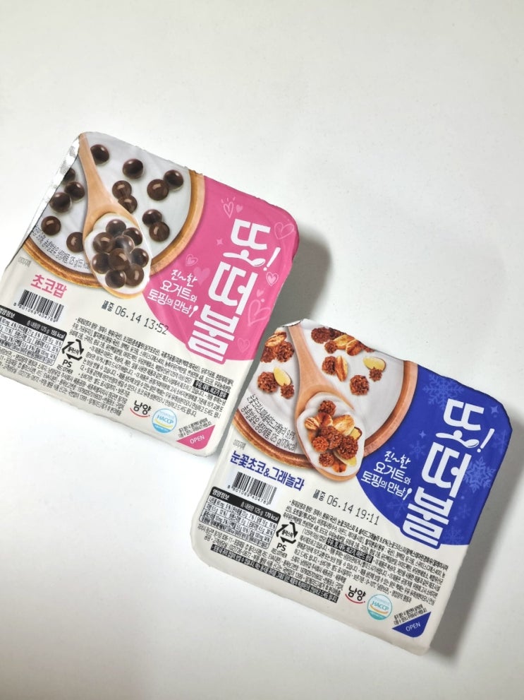  너도 요거트? 처음 보네 또떠불 초코팝 / 눈꽃초코그래놀라 맛 후기