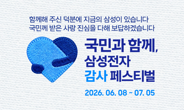  6월 가전 바꿀 기회! 온누리상품권 20% 환급 및 카드 할인 안내
