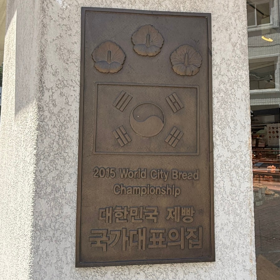 페팽과자점 사진 4