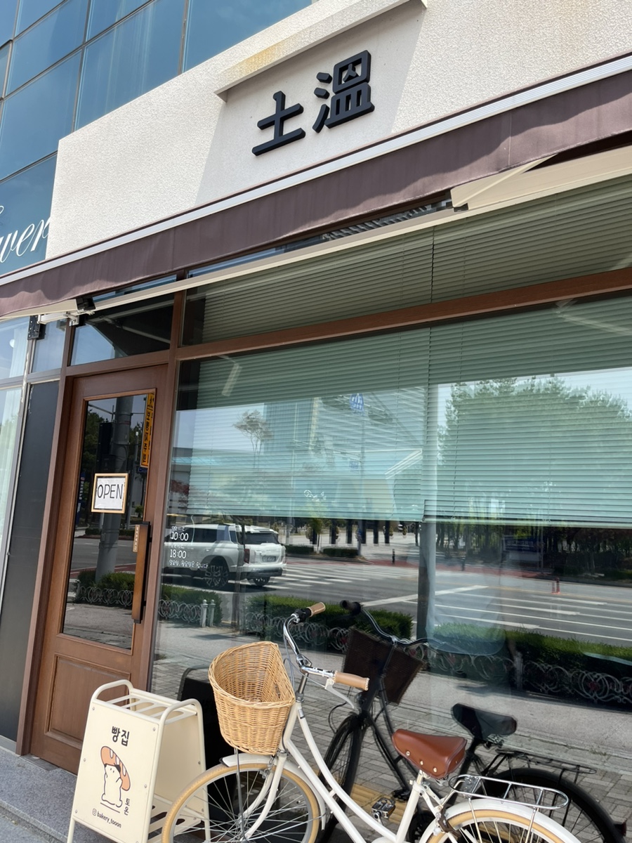 토온 사진 3