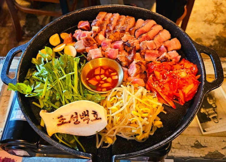  동인천 맛집ㅣ'조선백호' 1938년 한옥에서 고기 먹어봄