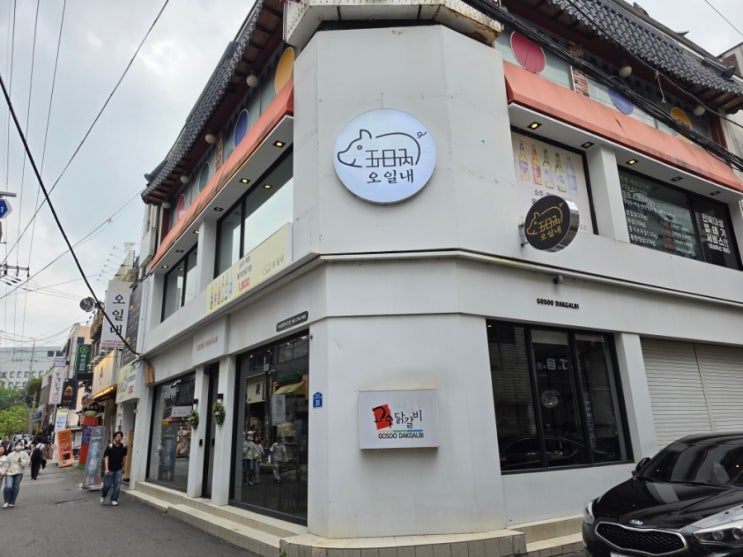  전북대 맛집 오일내 가성비 삼겹살 여행 코스 추천