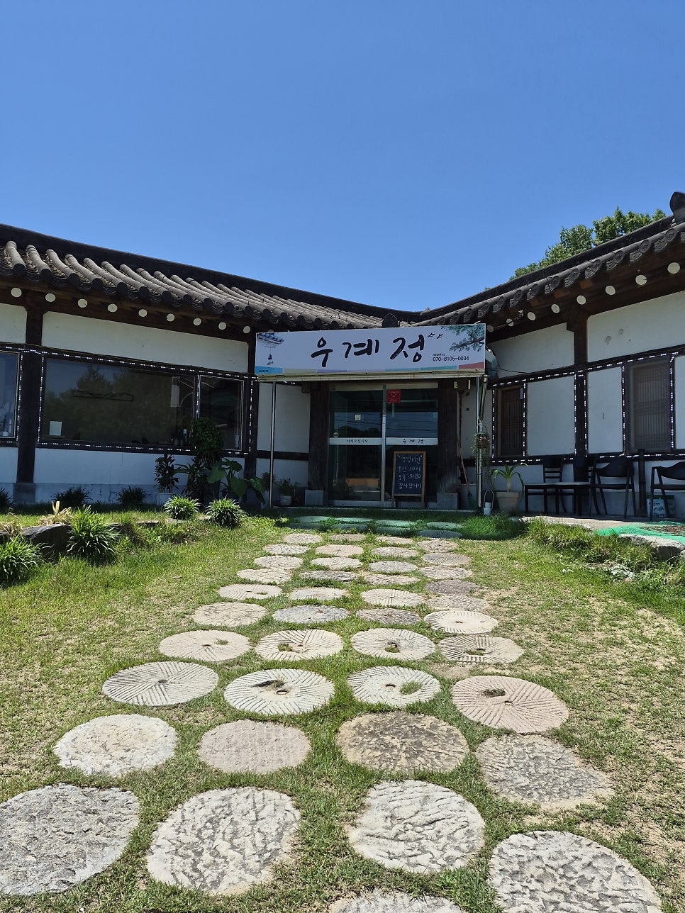 우계정 사진 1