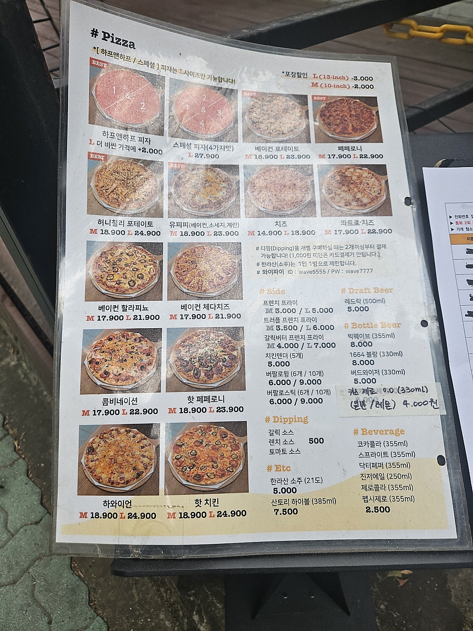 치즈웨이브 구월점 사진 3
