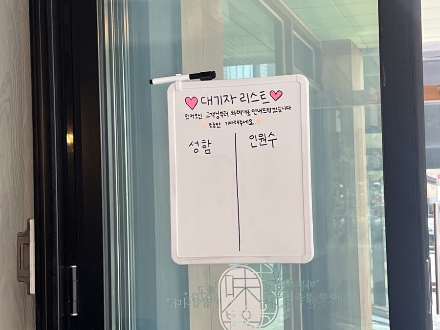미부옥 사진 4