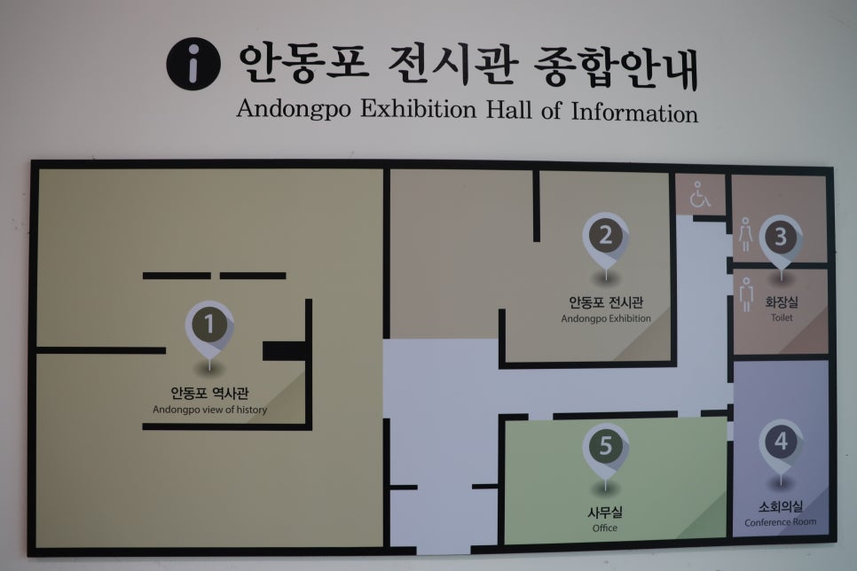 안동포전시관 사진 4
