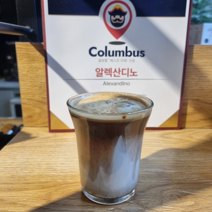  강남커피맛집 알렉산디노 역삼점 로스터리 카페