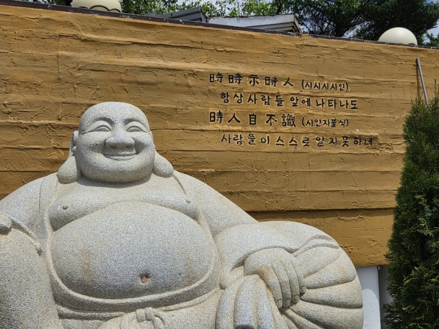 종자와시인박물관 사진 4