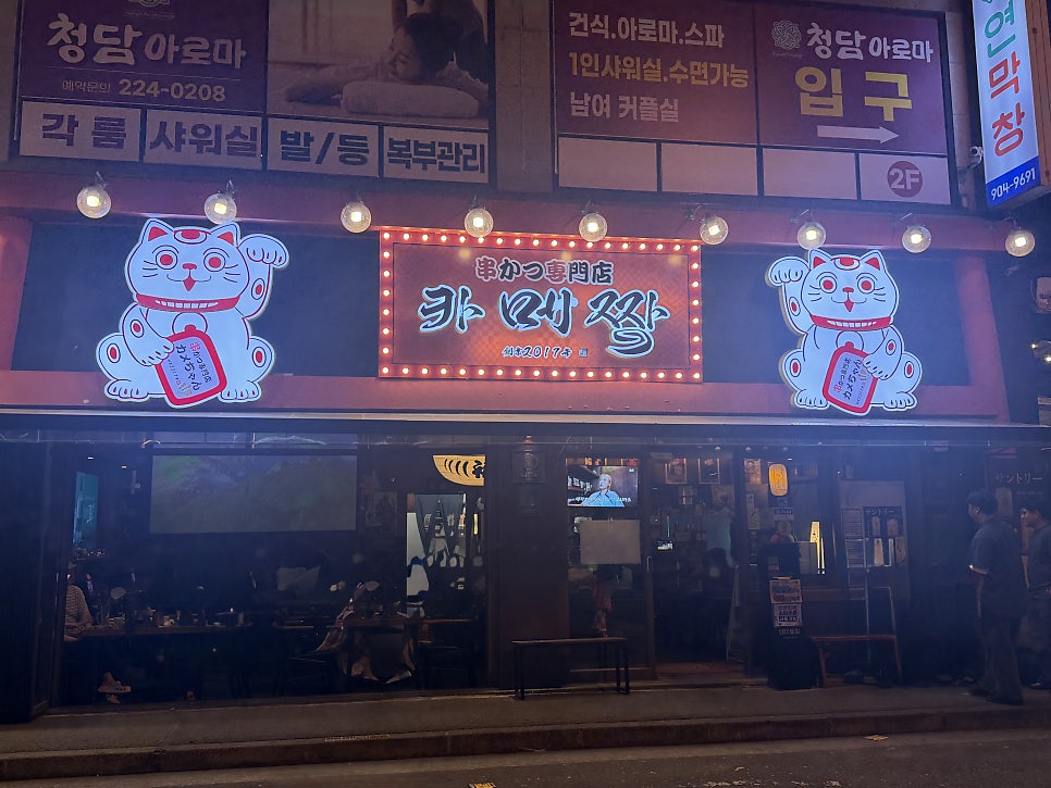 카메짱 사진 1