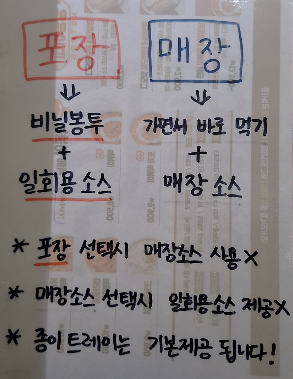 명랑핫도그 구월선수촌점 사진 6