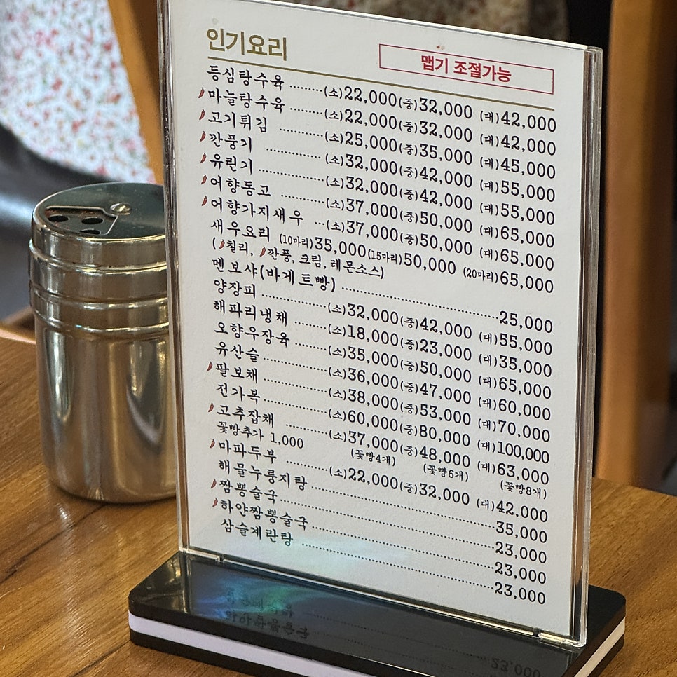귀종 사진 5