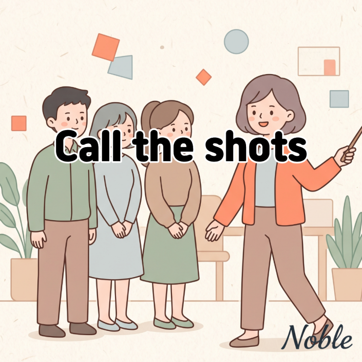  Call the shots 뜻 결정권을 쥐고 지휘할 때 쓰는 영어 표현