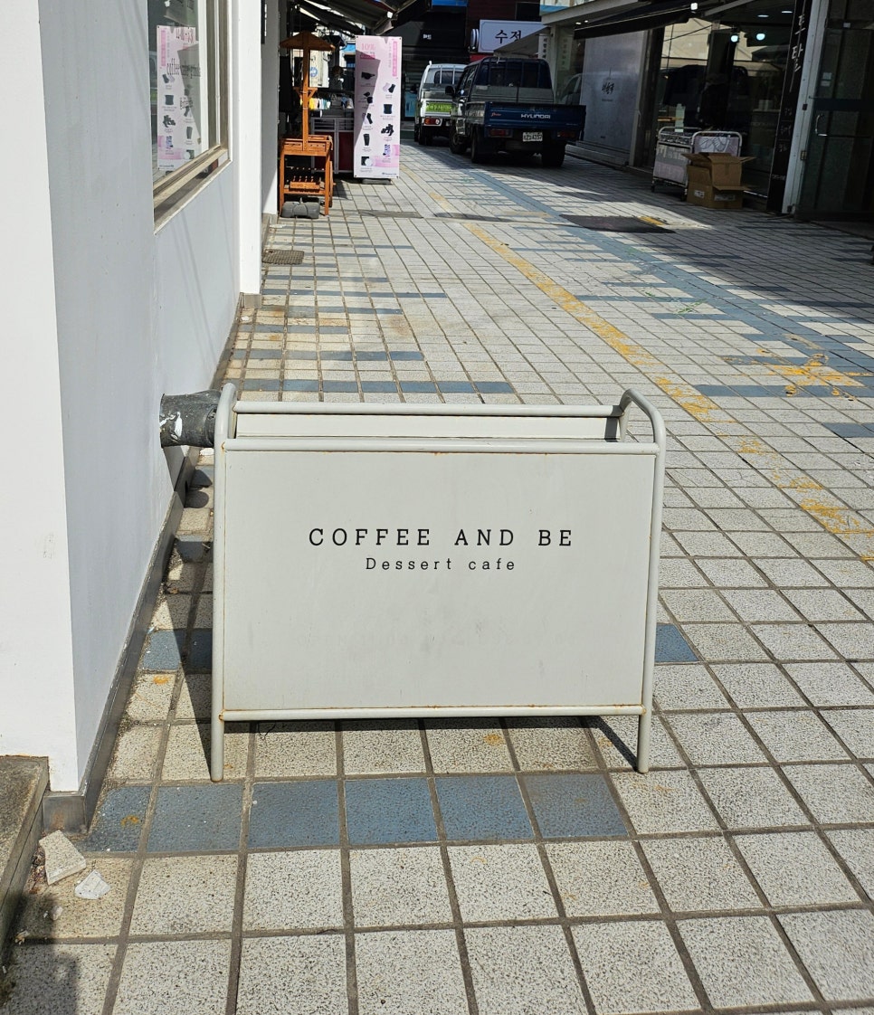 커피앤비 사진 3