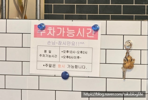 백천무침회 사진 3