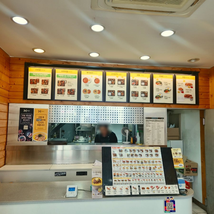 한솥도시락 광운대역점 사진 5