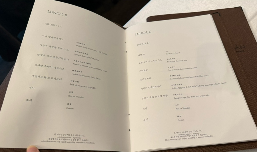 파크루안 역삼점 사진 5