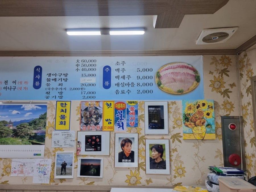 웅촌회센터 사진 2