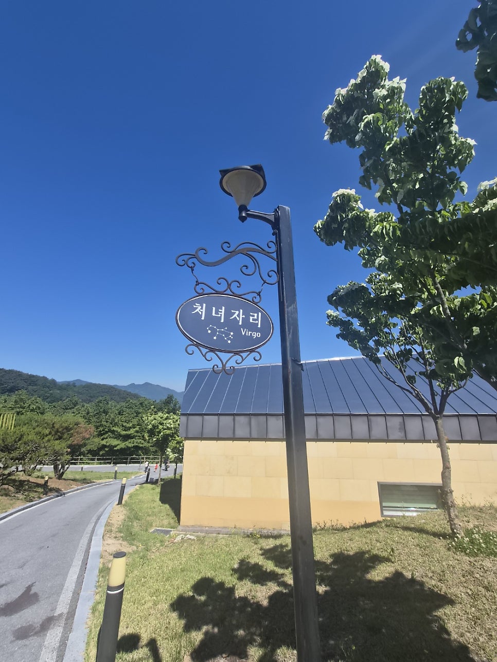 소백산 사진 2