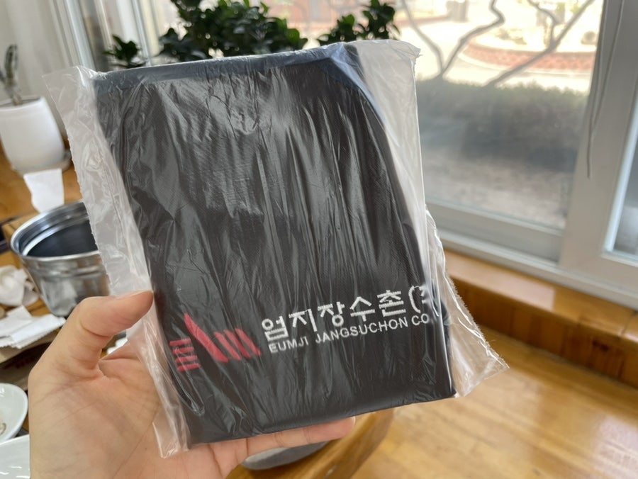 엄지장수촌 사진 6