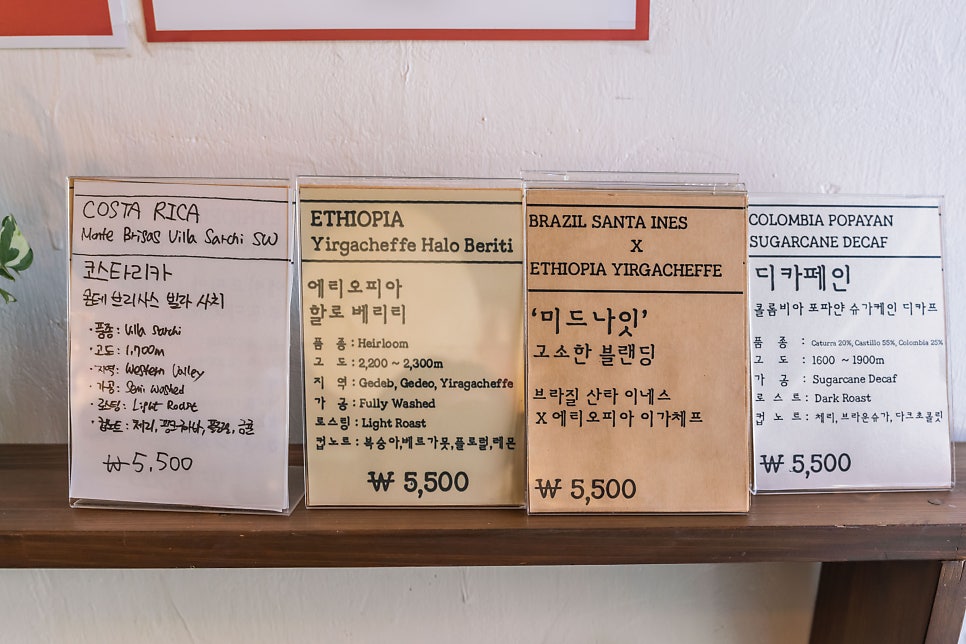 커피이용소입니다 사진 5