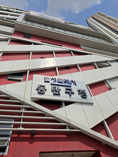 거목 사진 2