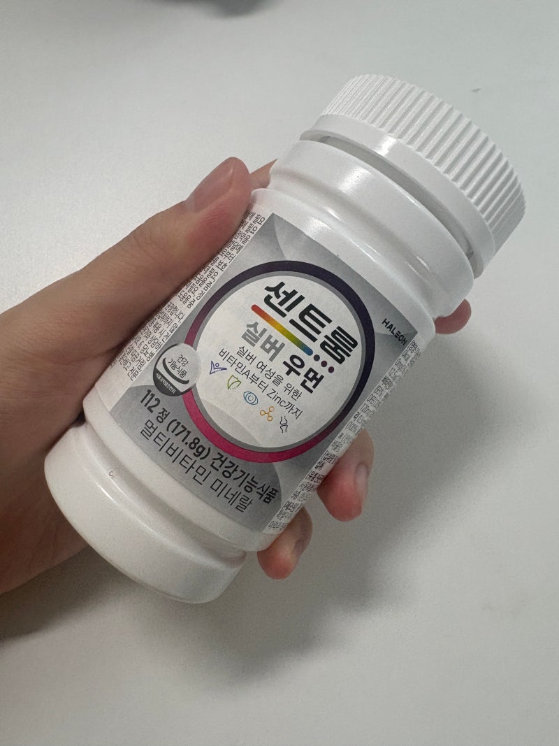 센트룸 실버 포 우먼 종합 멀티 비타민 112정 비타민B12 대용량 먹어본 내돈내산후기