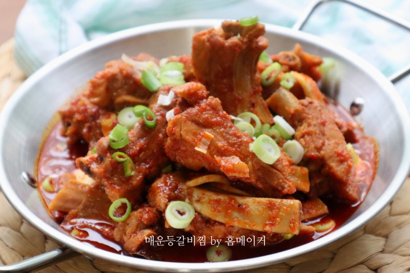 맛있게 매운~대구동인동식 매운등갈비찜 레시피