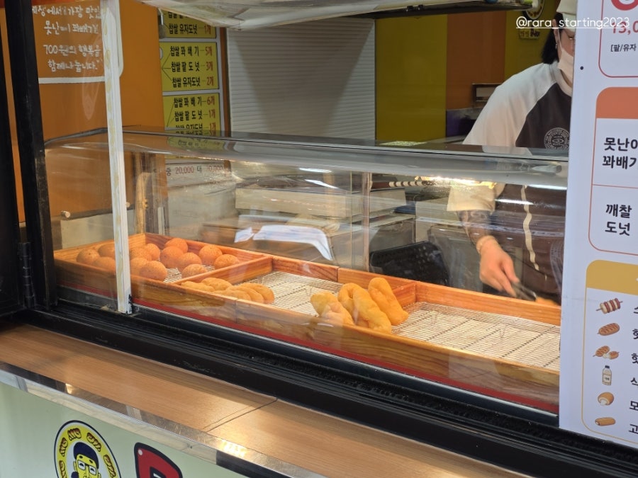 못난이꽈배기 부평점 사진 5