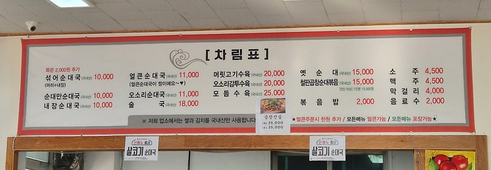 Bongayetjangteo photo 6