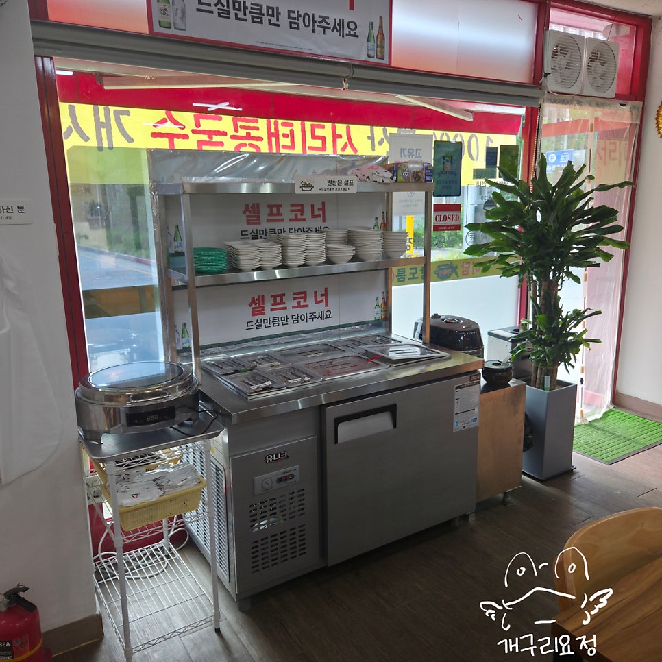 가마솥순대국 사진 6