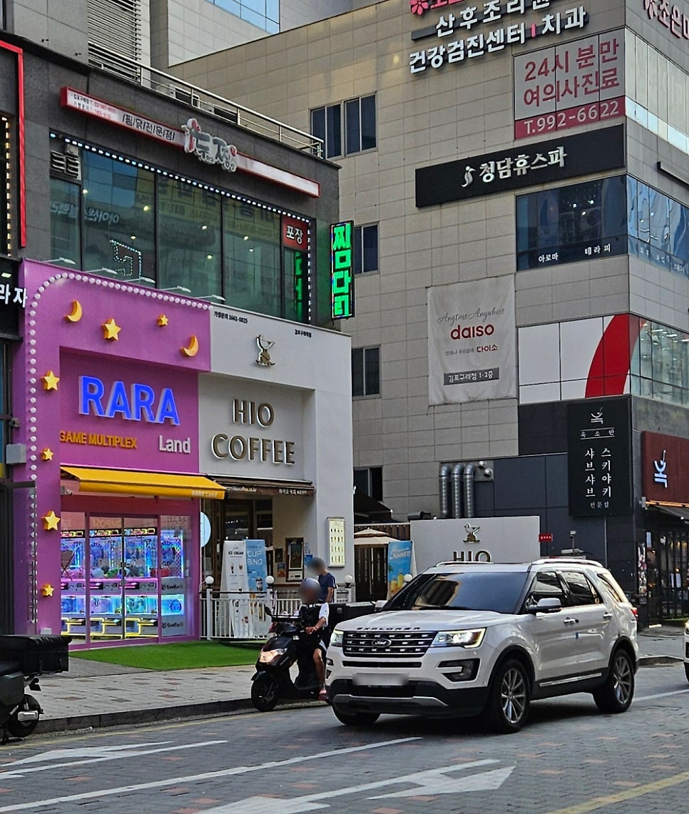 하이오커피 김포구래역점 사진 1