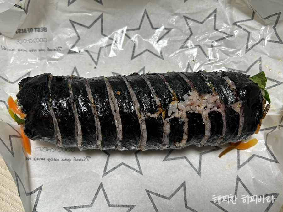 유쾌한김밥 사진 5