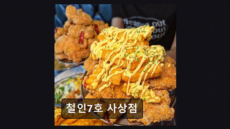 철인7호 사상점 사진 6