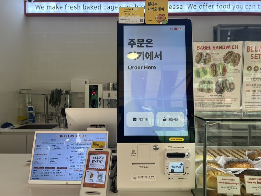 블루메베이글 노형점 사진 4