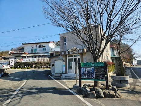 산들애 사진 4