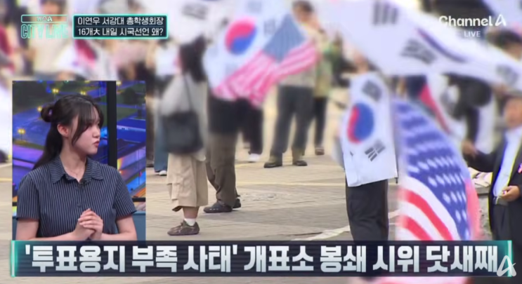 이제 우리가 지킵니다. <b>전국</b> 16개 <b>대학</b> 공동 <b>시국선언</b>의 의미
